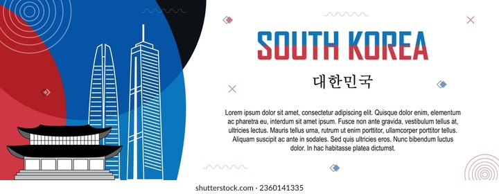 Traducción: Corea del Sur, bandera del día nacional, vista de la ciudad, diseño de fondo abstracto, combinación de colores de la bandera, celebración de la independencia nacional y festival patriótico, copia del espacio para el texto