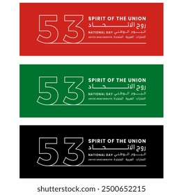 Translation: Spirit of The Union. National Day. United Arab Emirates. 53rd UAE National Day Spirit of the Union Banner Set - Red, Green, and Black Themed Designs with Arabic and English Text