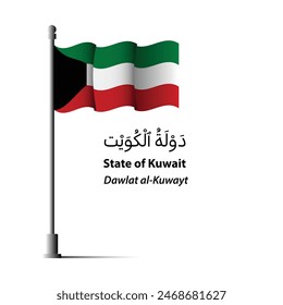 Translation: State of Kuwait. Waving flag of Kuwait on flagpole. Accurate dimensions and official colors. 