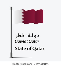 Translation: State of Qatar. Waving flag of Kuwait on flagpole. Accurate dimensions and official colors. 