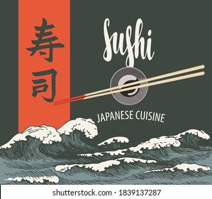 translation: sushi. Banner, menu or label with the inscription Sushi and chopsticks on a bowl with soy sauce on the dark background with hand-drawn seascape. Vector illustration. Japanese cuisine