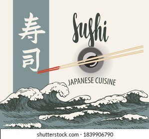 translation: sushi. Sushi menu, banner or label with the inscription and chopsticks on a bowl with soy sauce on the background of hand-drawn sea waves. Vector illustration. Japanese cuisine