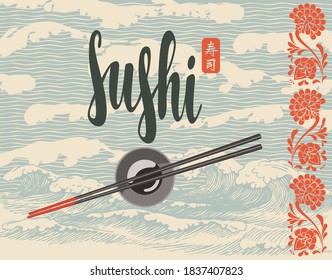 Translation: "Sushi". Vector banner, menu or label with the inscription Sushi, chopsticks on a bowl with soy sauce and floral pattern on the background of hand-drawn sea waves. Japanese cuisine. 