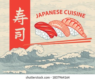 Translation: "Sushi". Vector banner, menu or label with the inscription, various sushi and chopsticks on the background of the hand-drawn sea waves. Japanese cuisine