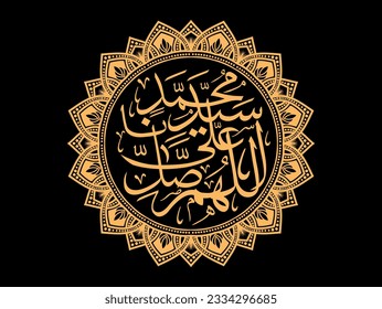 Translation of Text "Flying to the Higher" Arabic Calligraphy Design