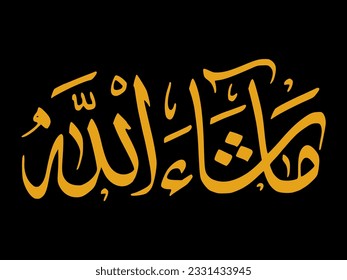 Translation of Text "God's will"