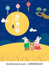 Día de Acción de Gracias, Chuseok. Los conejos lunares están golpeando mochi en el pastizal.