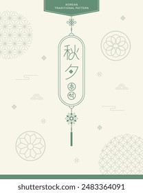 Translation - Thanksgiving Day, Chuseok. Korean Traditional Pattern.