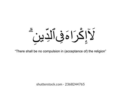 Translation "There shall be no compulsion in (acceptance of) the religion", one of the message of the holy verse in the Al Baqarah 256 in the Holy Koran or Al Quran, Islamic Holy Book for Moslem.