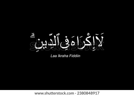 Translation "There shall be no compulsion in (acceptance of) the religion", one of the message of the holy verse in the Al Baqarah 256 in the Holy Koran or Al Quran, Islamic Holy Book for Moslem.