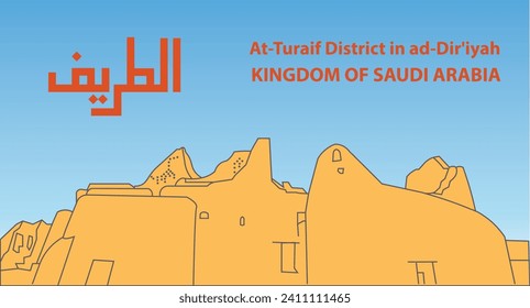 (Translation: at turaif).Town of at turaif district in Diriyah. Beginning of the founding day of Saudi Arabia. Saudi Arabia celebrates February 22 of each year as Founder’s Day