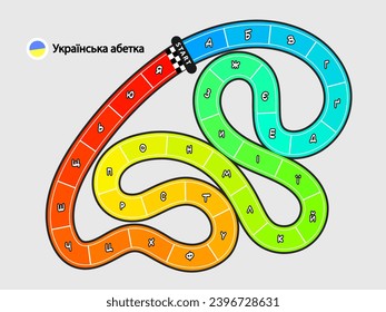 Translation: " Ukrainian Alphabet . А, B, V, H, G, D, E, YE, ZH, Z, Y, I, YI , Y, K, L, M, N, O, P, R, S, T, U, F, KH, TS, CH, SH, SHCH, -, YU, YA " Education for children. Kindergarten Game poster 