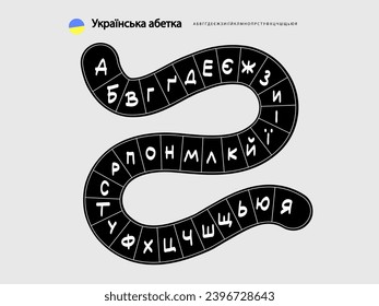 Translation: " Ukrainian Alphabet . А, B, V, H, G, D, E, YE, ZH, Z, Y, I, YI , Y, K, L, M, N, O, P, R, S, T, U, F, KH, TS, CH, SH, SHCH, -, YU, YA " Education for children. Kindergarten poster.