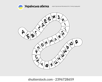 Translation: " Ukrainian Alphabet . А, B, V, H, G, D, E, YE, ZH, Z, Y, I, YI , Y, K, L, M, N, O, P, R, S, T, U, F, KH, TS, CH, SH, SHCH, -, YU, YA " Education for children. Kindergarten Game poster 