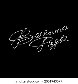 Translation from Ukrainian: Merry Christmas. Holidays lettering. Vector illustration. Quote to design poster, banner, t-shirt and other, vector illustration