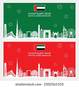 Übersetzung: Vereinigte Arabische Emirate. United Arab Emirates National Day Banner Set - Rot und Grün Thema Skyline Design mit Feuerwerk für VAE Feier