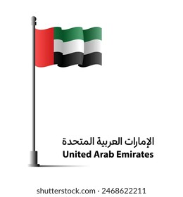 Translation: United Arab Emirates. Waving flag of United Arab Emirates UAE on flagpole. Accurate dimensions and official colors. 