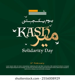 Translation from Urdu: KASHMIR Solidarity Day 5th February. vector illustration.