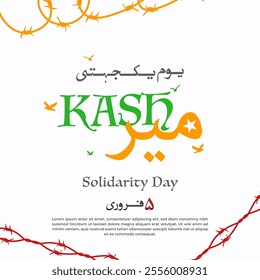 Translation from Urdu: KASHMIR Solidarity Day 5th February. vector illustration.