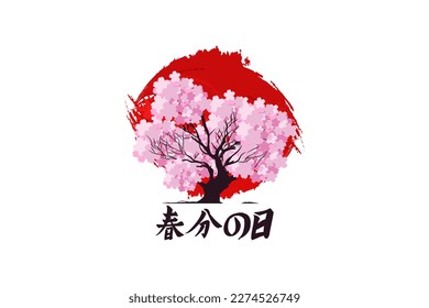 Translation: Vernal Equinox Day. Happy Vernal Equinox Day (Shunbun no Hi) vector illustration. 