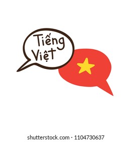   Traducción: Vietnamita. Imagen vectorial de burbujas de habla de doodle dibujadas a mano con una bandera nacional y nombre escrito a mano del idioma. Curso de idiomas o diseño de agencia de traducción.