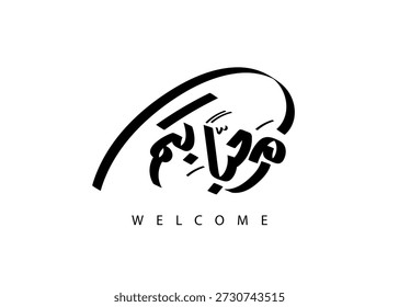 Translation WELCOME in Arabic calligraphy logo, handwritten modern font, greeting card design