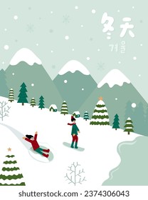 Translation - winter. Couple skiing in the ski resort in the winter