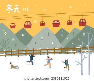 Translation - winter. People ride on a cable car and run in the ski resort