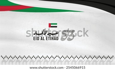 TRANSLATION: The word National Day written in Arabic calligraphy vector UAE 53rd National day celebrations 2024