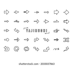 translation: YAJIRUSHI(Arrow symbol in Japanese.)
