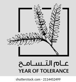 Translation: Year Of Tolerance. Logo. Black. UAE 2019.