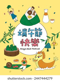 Translation-Dragon Boat Festival. Collection of Dragon Boat Festival