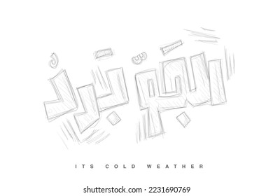 TranslationL It's Cold weather in Arabic language handwritten font design sketch pencil style 