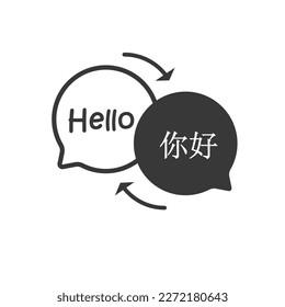 Translator app black icon. Chat bubbles with english and chinese. Vector illustration isolated on white background.