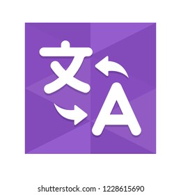 Translator - App Icon