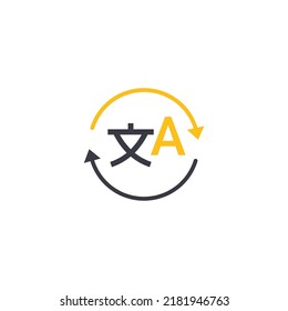 Translator app icon logo. Translate language glossary chinese english bubble phone app symbol vector icon