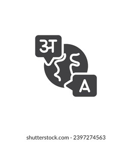 Translator chat vector icon. filled flat sign for mobile concept and web design. Language translation glyph icon. Symbol, logo illustration. Vector graphics