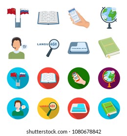 A translator in headphones, a magnifying glass showing translation, a button with an inscription, a book with a bookmark. Interpreter and translator set collection icons in cartoon,flat style vector