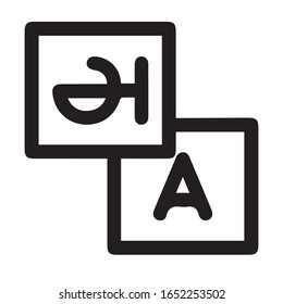Icono del traductor aislado en fondo negro. Iconos de conversación en idioma extranjero en la burbuja del discurso de chat. Concepto de traducción. Vector