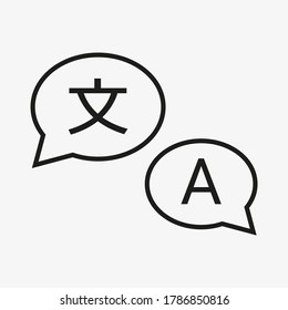 Language Translation Icon Black White Vector Stock Vector (Royalty Free ...