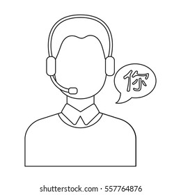 Translator icon in outline style isolated on white background. Interpreter and translator symbol stock vector illustration.