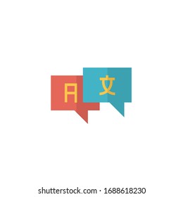 translator icon vector illustration. translator icon flat style design