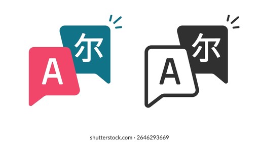 Translator icon vector logo, foreign language dictionary logotype sign symbol modern simple graphic set image clip art
