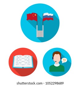 Translator and linguist flat icons in set collection for design. Interpreter vector symbol stock web illustration.