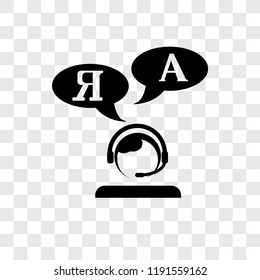 Translator vector icon isolated on transparent background, Translator transparency logo concept - Powered by Shutterstock - Get 15% off with code: PIKWIZARD15