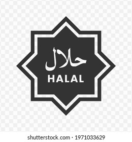 Halal Images Stock Photos Vectors Shutterstock