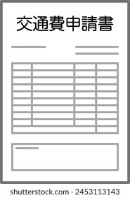 Formulario de solicitud de gastos de Transporte Ilustración vectorial aislada.
Traducción "Formulario de solicitud de gastos de Transporte"