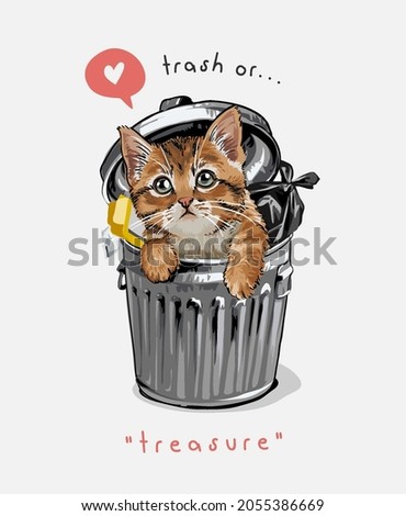 Similar – Image, Stock Photo Animal recycling