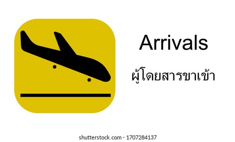 Travel, Airport Sign, Thai Language,Bangkok Airport