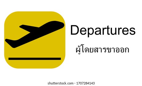 Travel, Airport Sign, Thai Language,Bangkok Airport